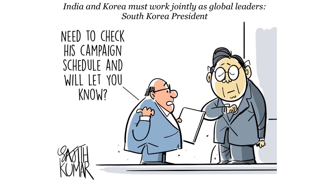 DH Toon | To check campaign schedule
