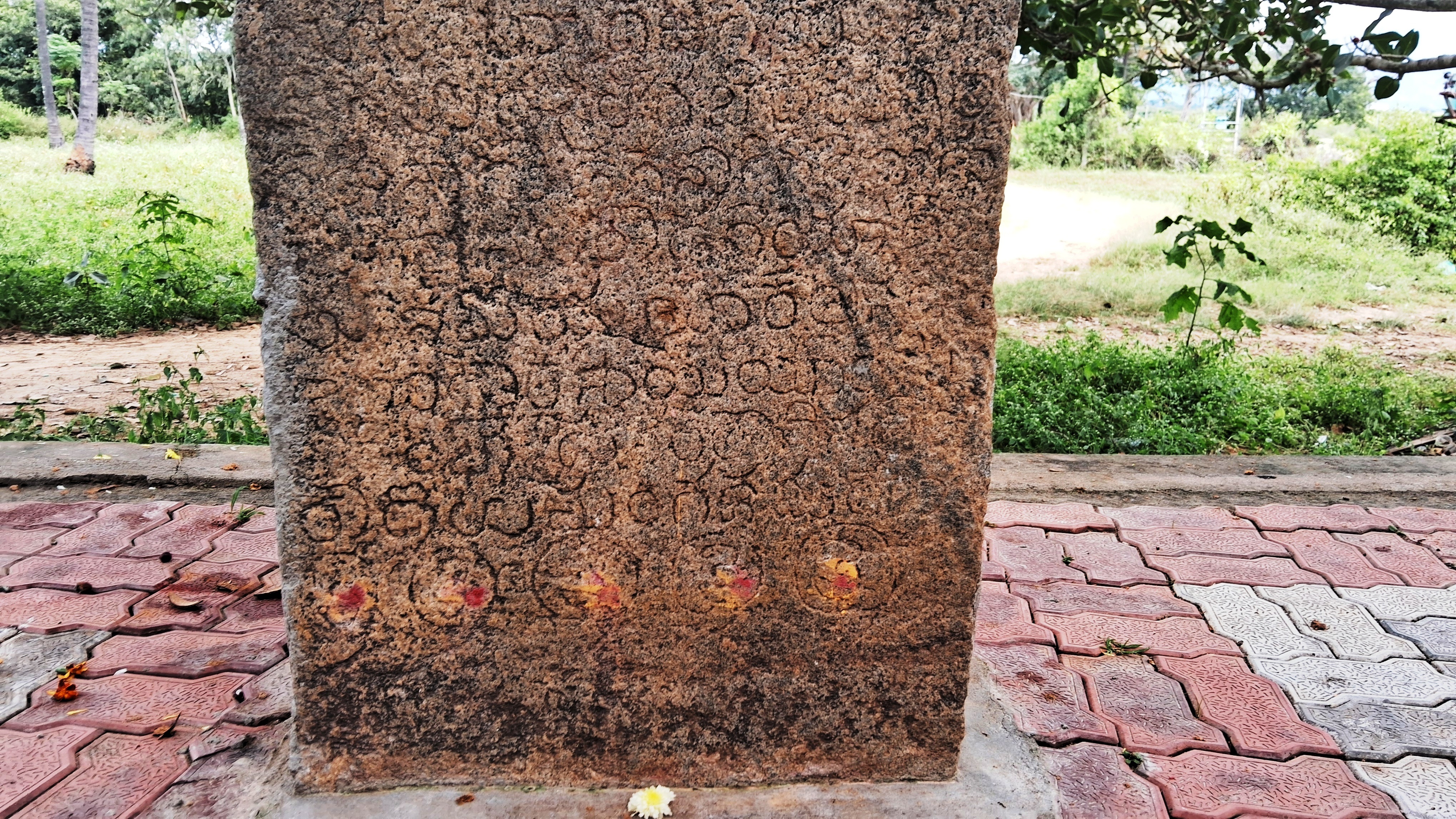 The last line of 1323 AD inscription at Hiregundagal showing the five