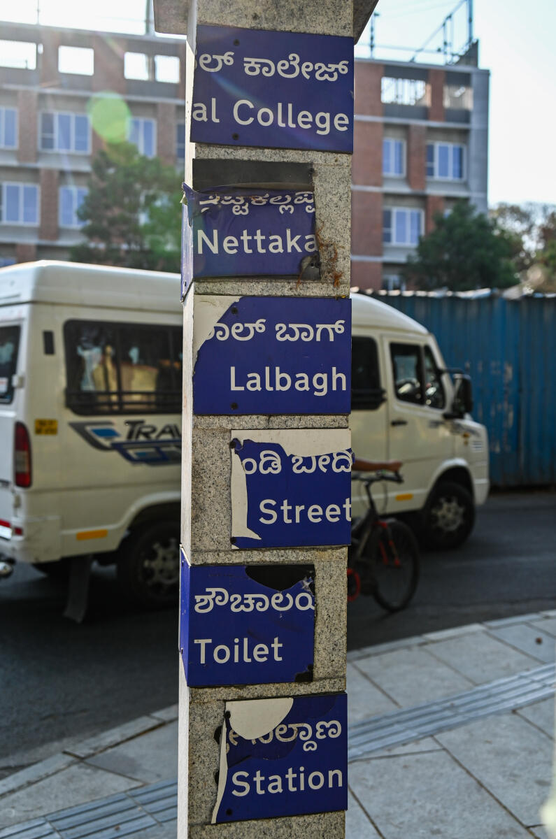 Signboards lie bent and broken near Tagore Park, near Gandhi Bazaar Main Road in Basavanagudi, Bengaluru.