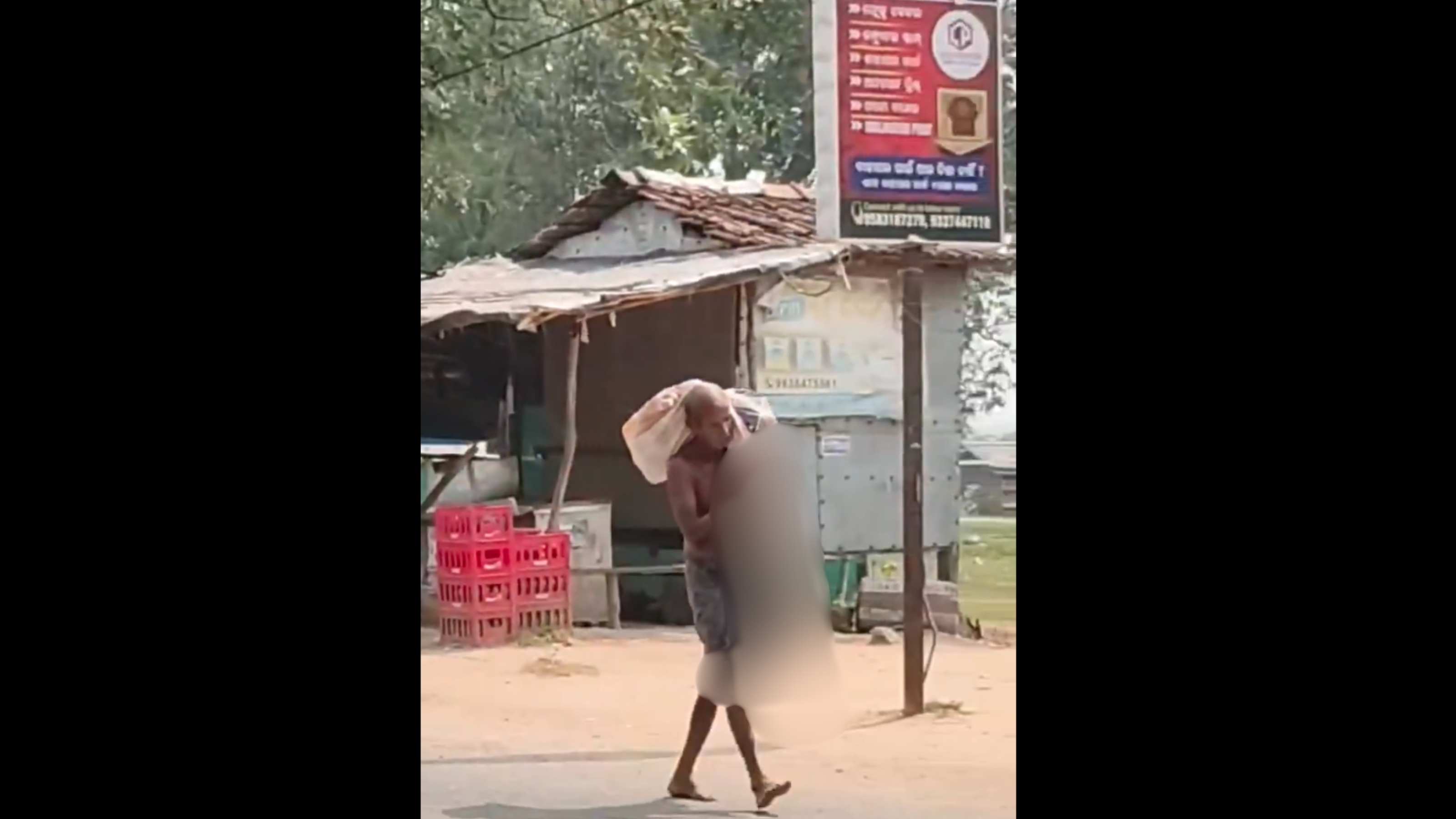 'Settled claim amount': Bank clarifies after row over Odisha man bringing sister's skeleton to withdraw money