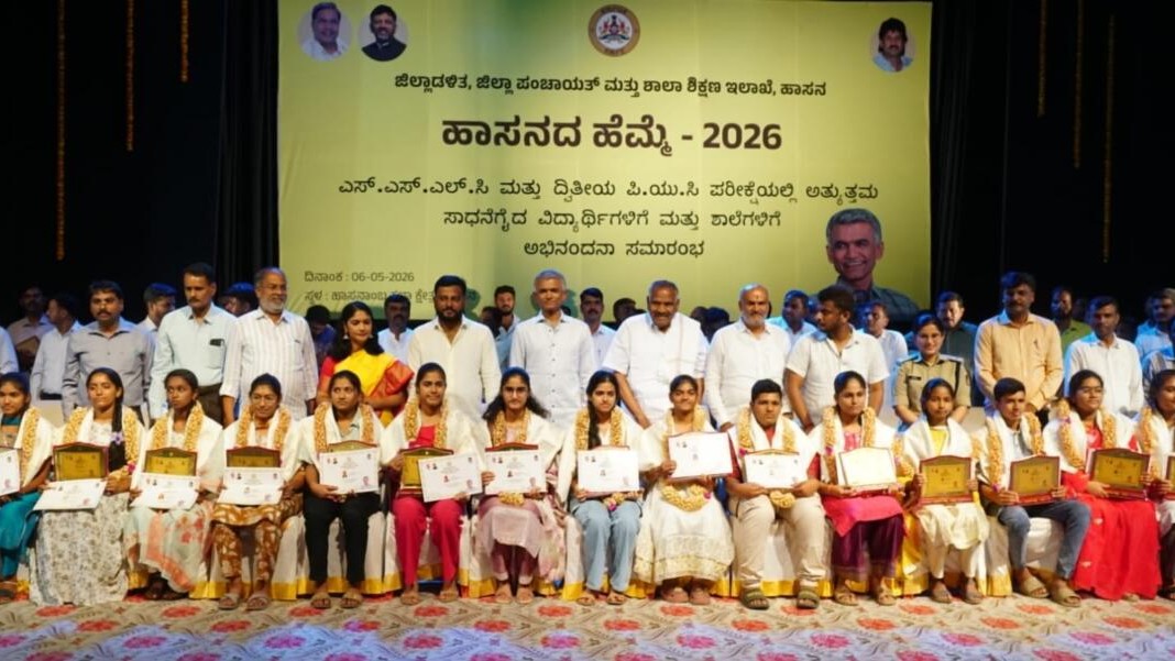 KBG felicitates meritorious SSLC, PUC toppers & schools