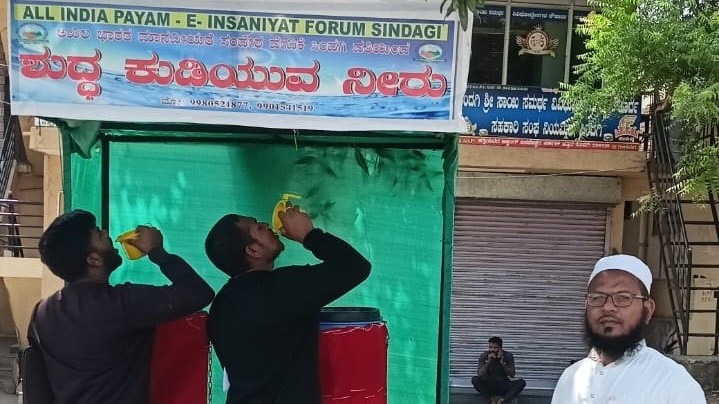 A simple act of kindness: Aravatiges in Karnataka