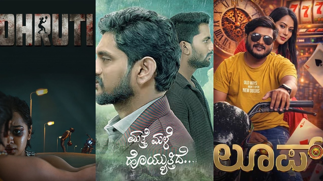 From 'Manga Maaya' and 'Loop' to 'Dhruti': 5 new Kannada movies releasing this week