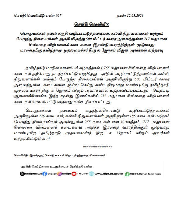 A copy of the order released on 12 May.