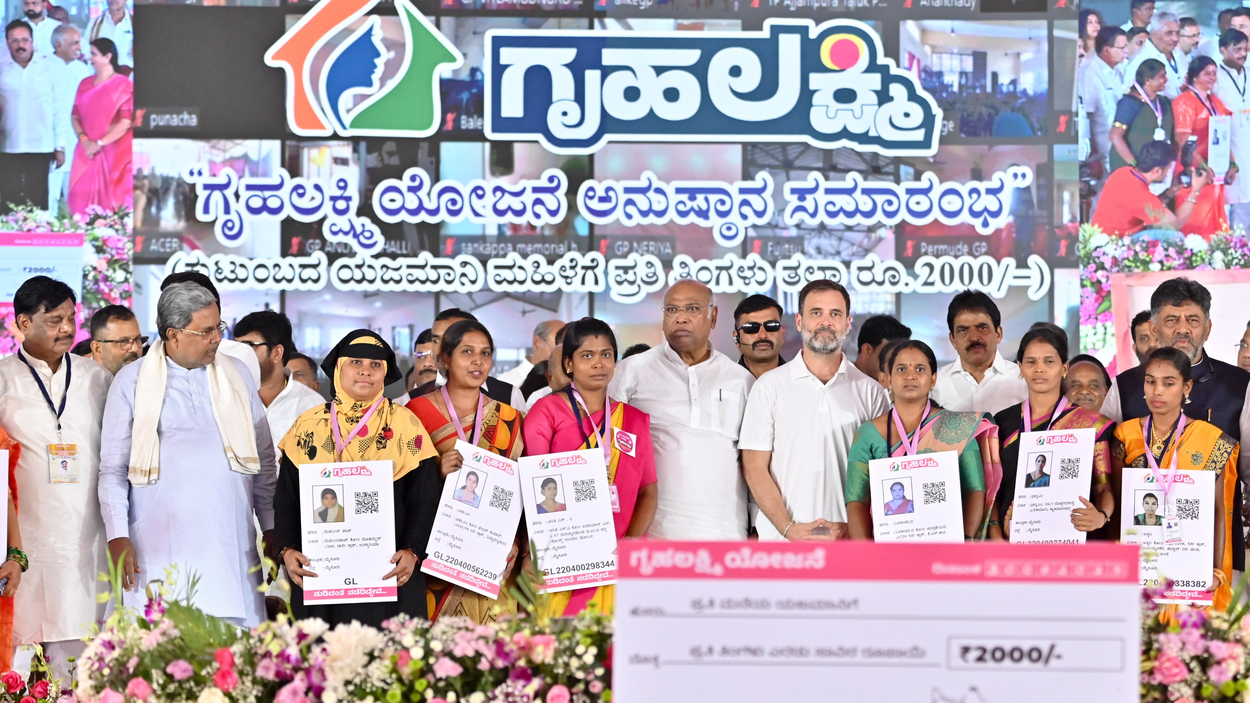 Karnataka govt to weed out 1.04 lakh ‘ineligible’ Gruha Lakshmi beneficiaries