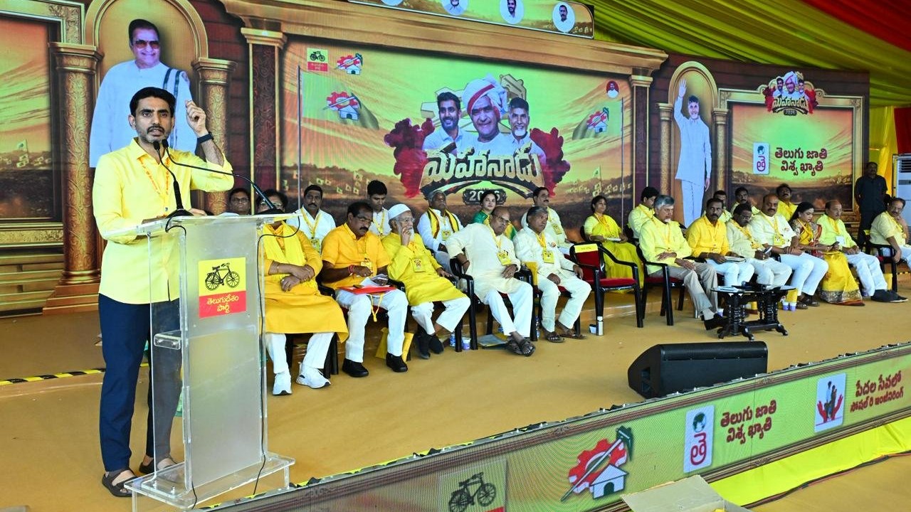 TDP promises to give 33% tickets to women in 2029 Assembly polls as 'Hybrid Mahanadu' gets underway