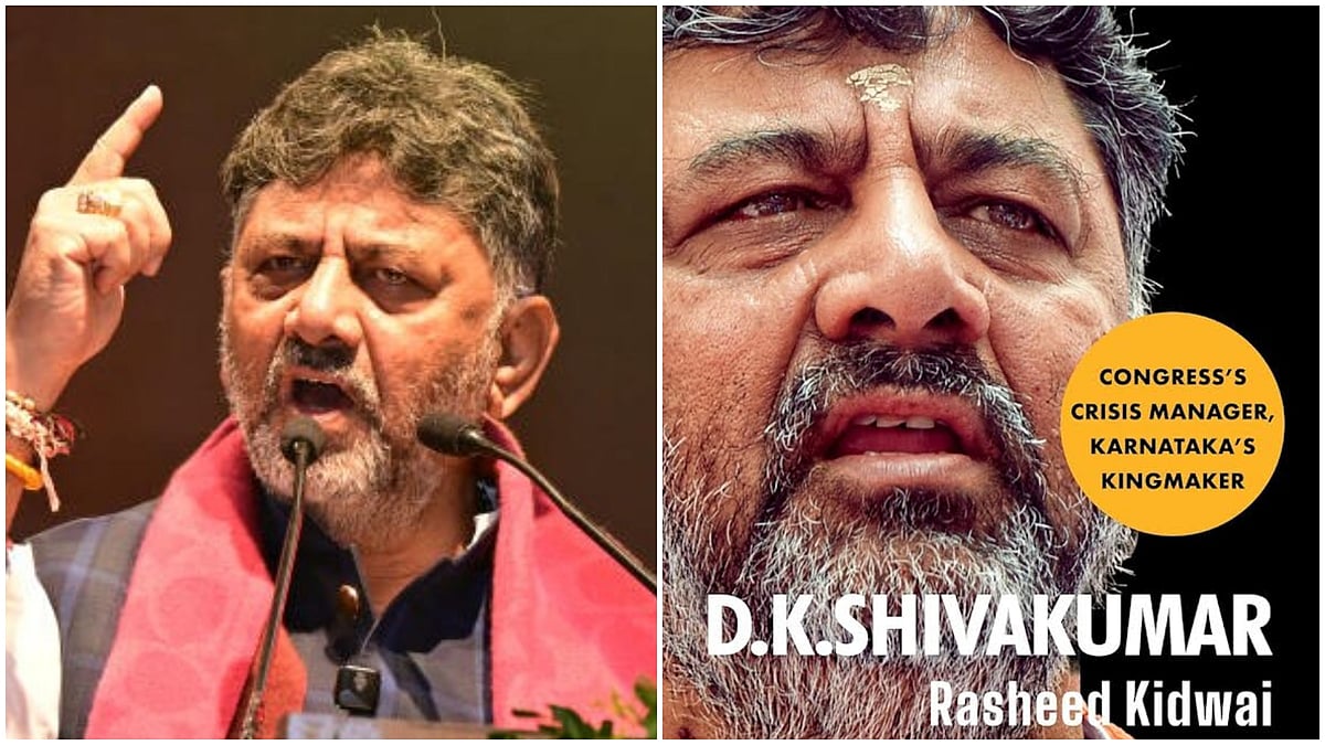 Shivakumar's biography on his rivalry with Siddaramaiah to hit the stands in mid-July