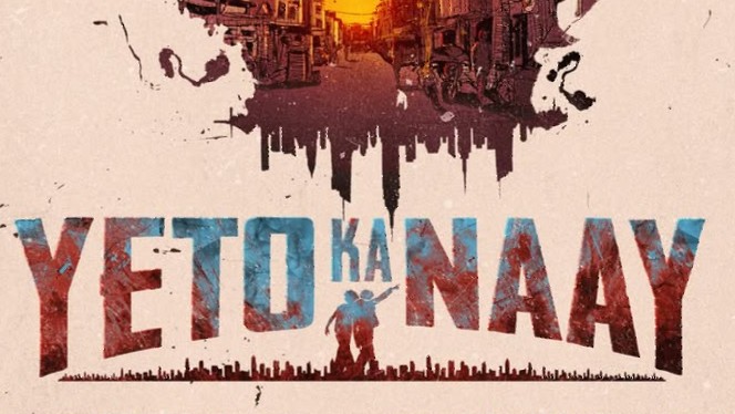 Hombale Films enters Marathi Cinema with bilingual Hip-Hop musical 'Yeto Ka Naay'
