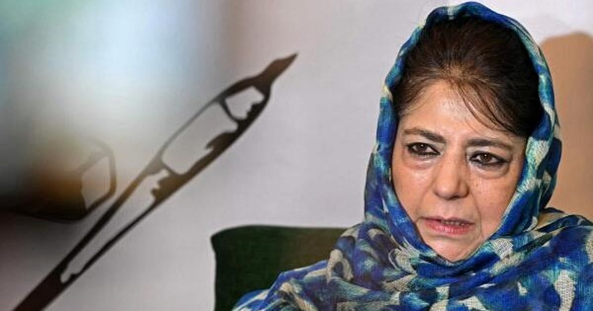 Mehbooba urges NC, BJP, Congress to unite and persuade Modi-Shah to discuss J&K's 'despair, uncertainty and disillusionment'
