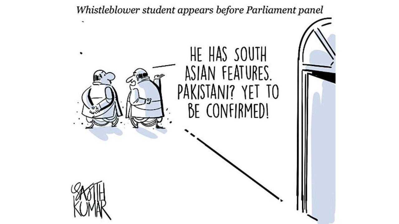 DH Toon | Identity yet to be confirmed