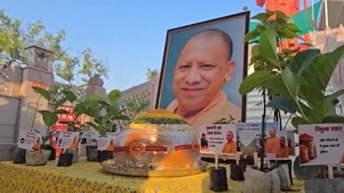 Uttar Pradesh: 54-kg laddu cake in Varanasi as CM Yogi Adityanath turns 54
