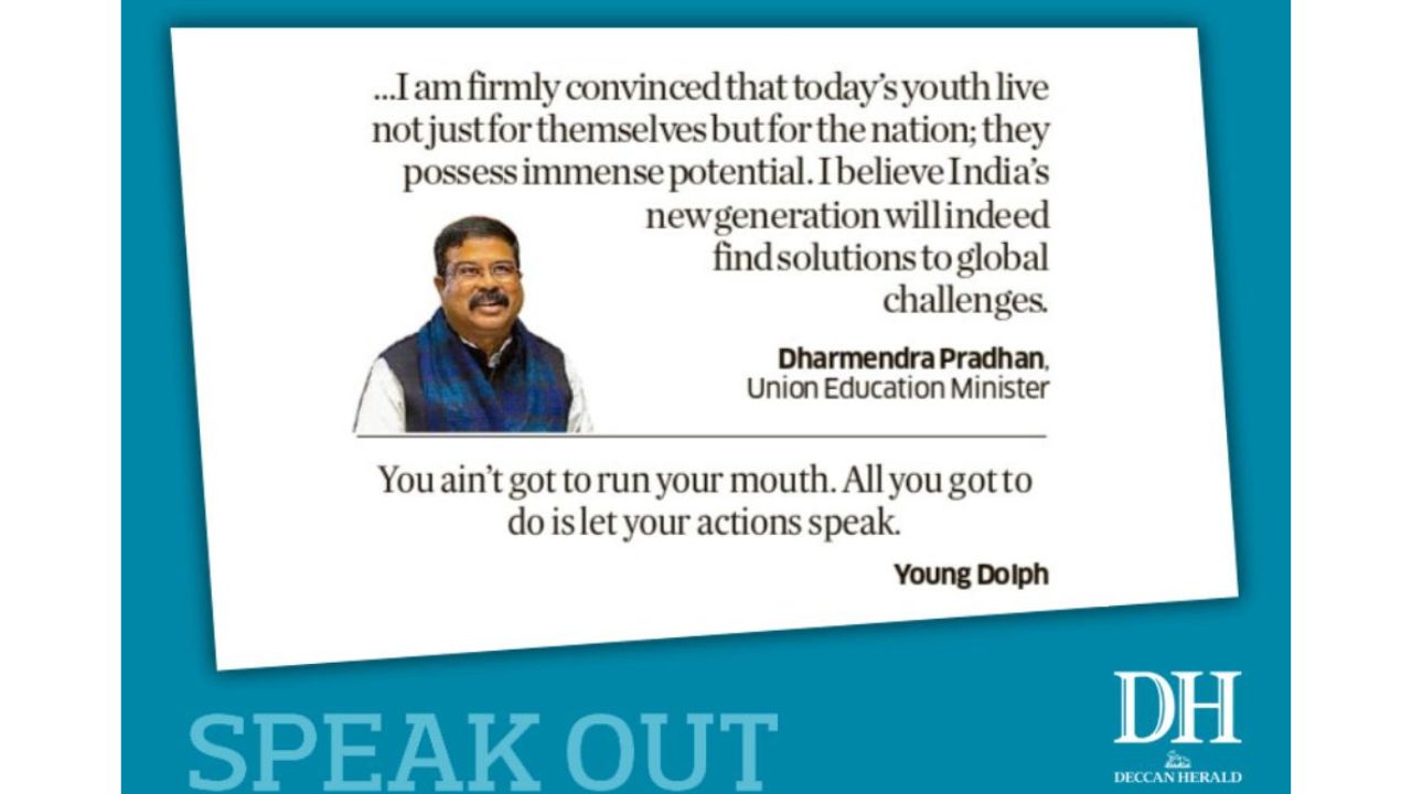 DH Speak Out | June 12, 2026