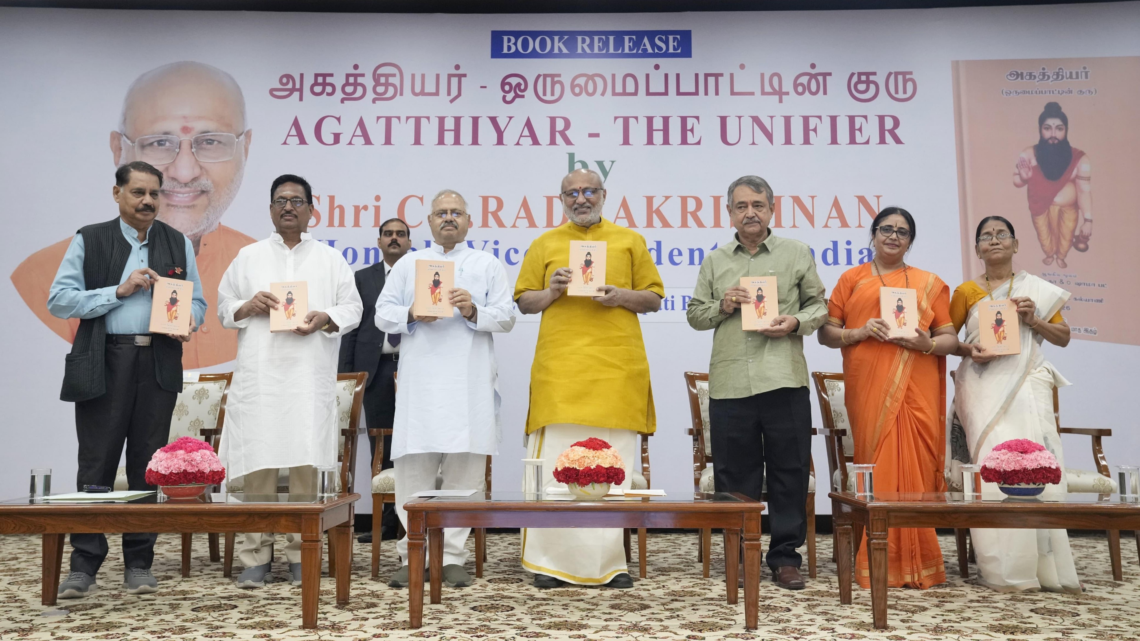 India’s unity is not a modern idea but an ancient civilizational reality: Vice President CP Radhakrishnan