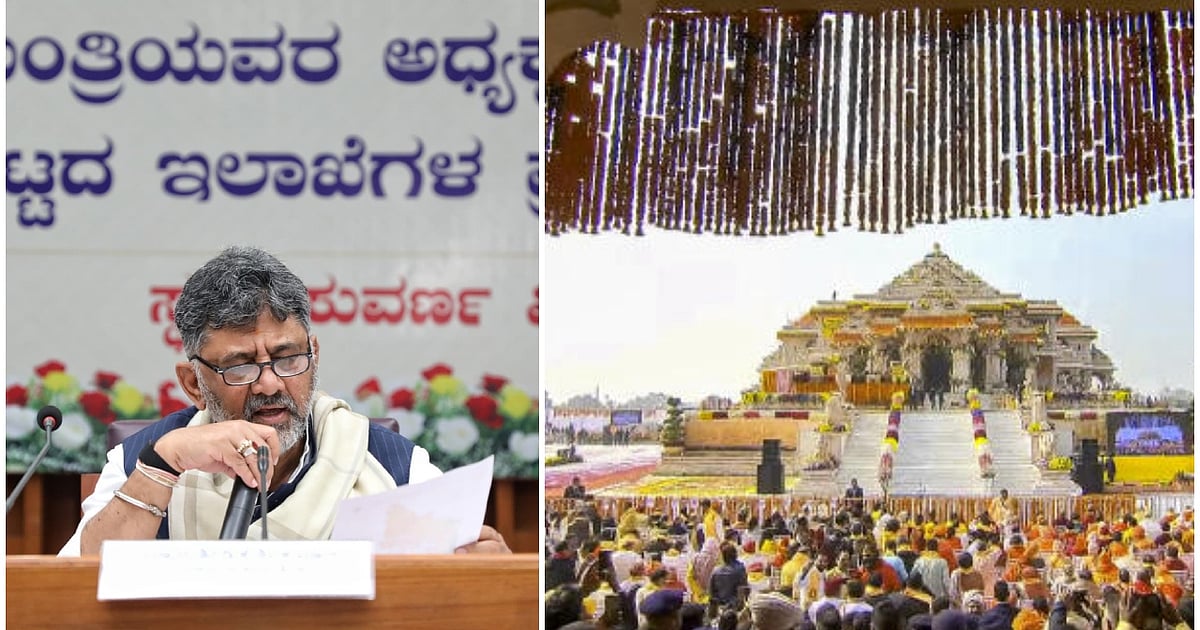 Karnataka govt to install CCTVs in major Muzrai temples to avoid donation theft amid Ram mandir fund row