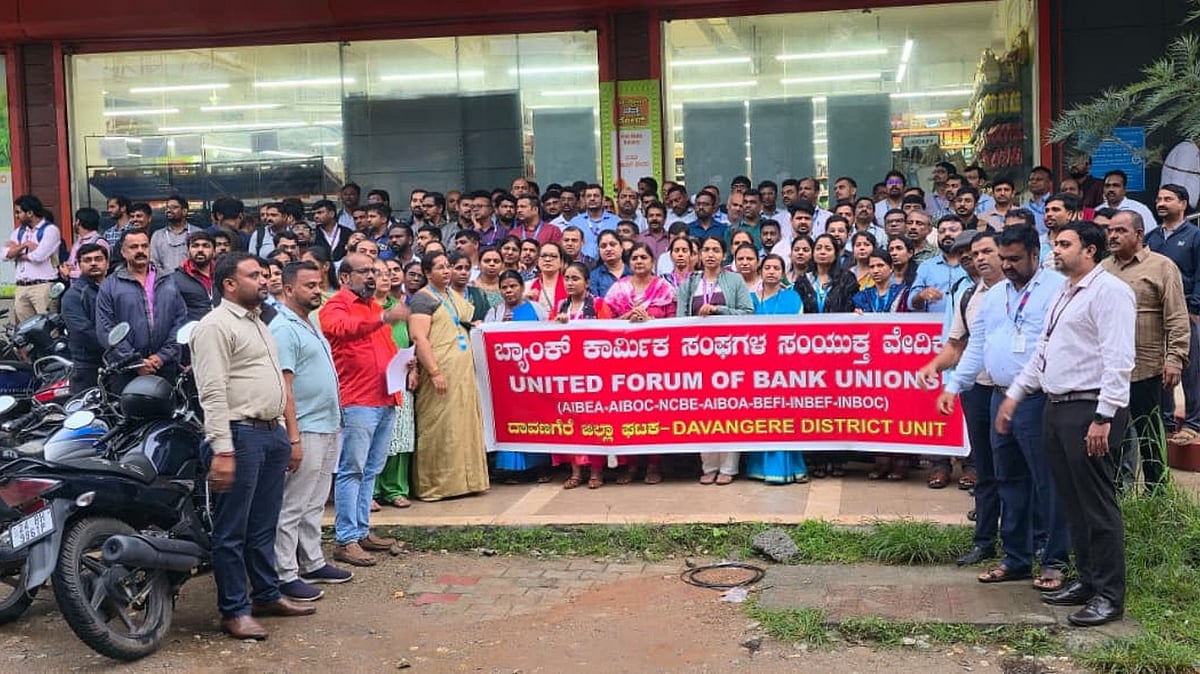 Bank employees in Shivamogga protest for five-day workweek; UFBU says demand is 'long-standing legitimate' as RBI, LIC already follow system