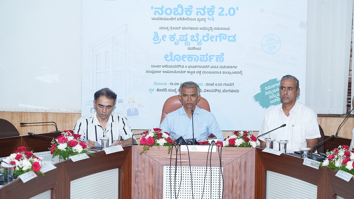 Bengaluru Launches Nambike Nakshe 2.0 for 30-Minute Building Approvals