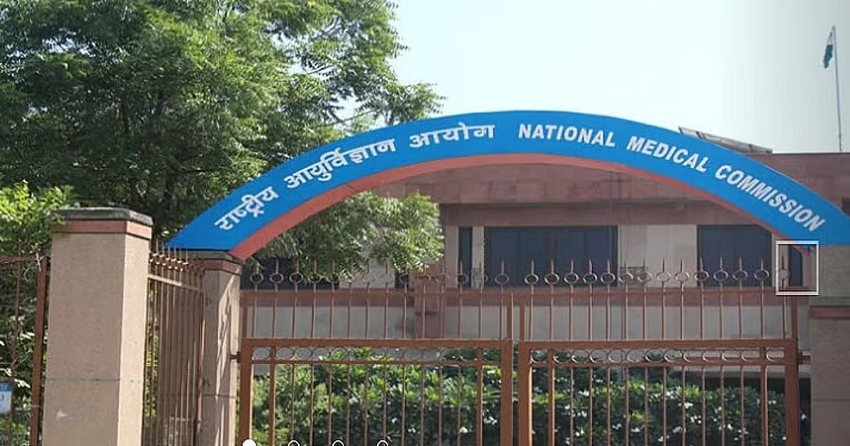 NMC issues advisory on remote authentication of medical records using digital signatures - Deccan Herald