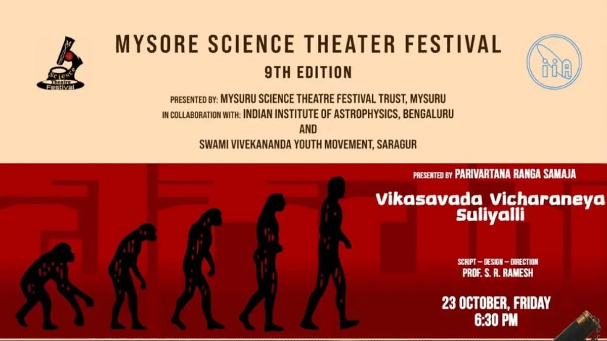 MSTFT to host Science Theatre Festival in Mysuru from October 23 to 25