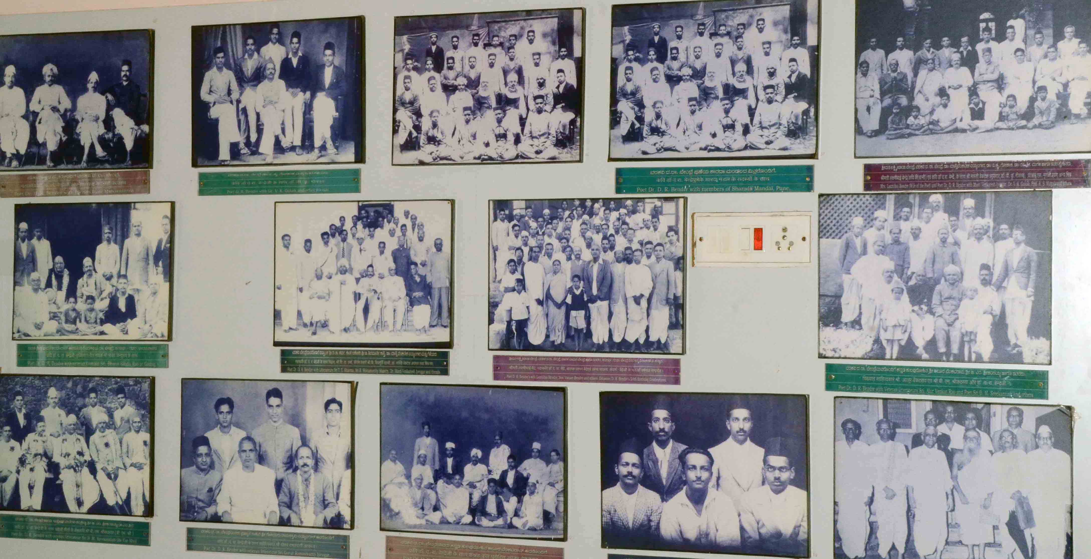 Bendre's Very Rare Photos at Bendre Bhavan in Dharawad