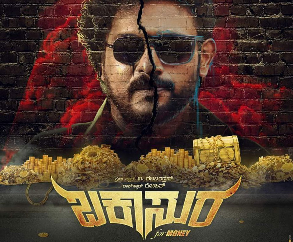 Buckaasura is an absolutely painful watch