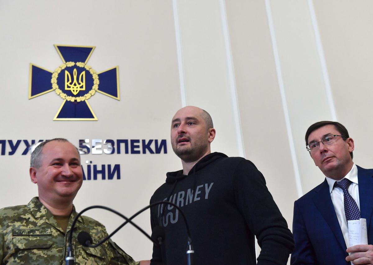 Ukraine admits faking death of anti-Russia journalist