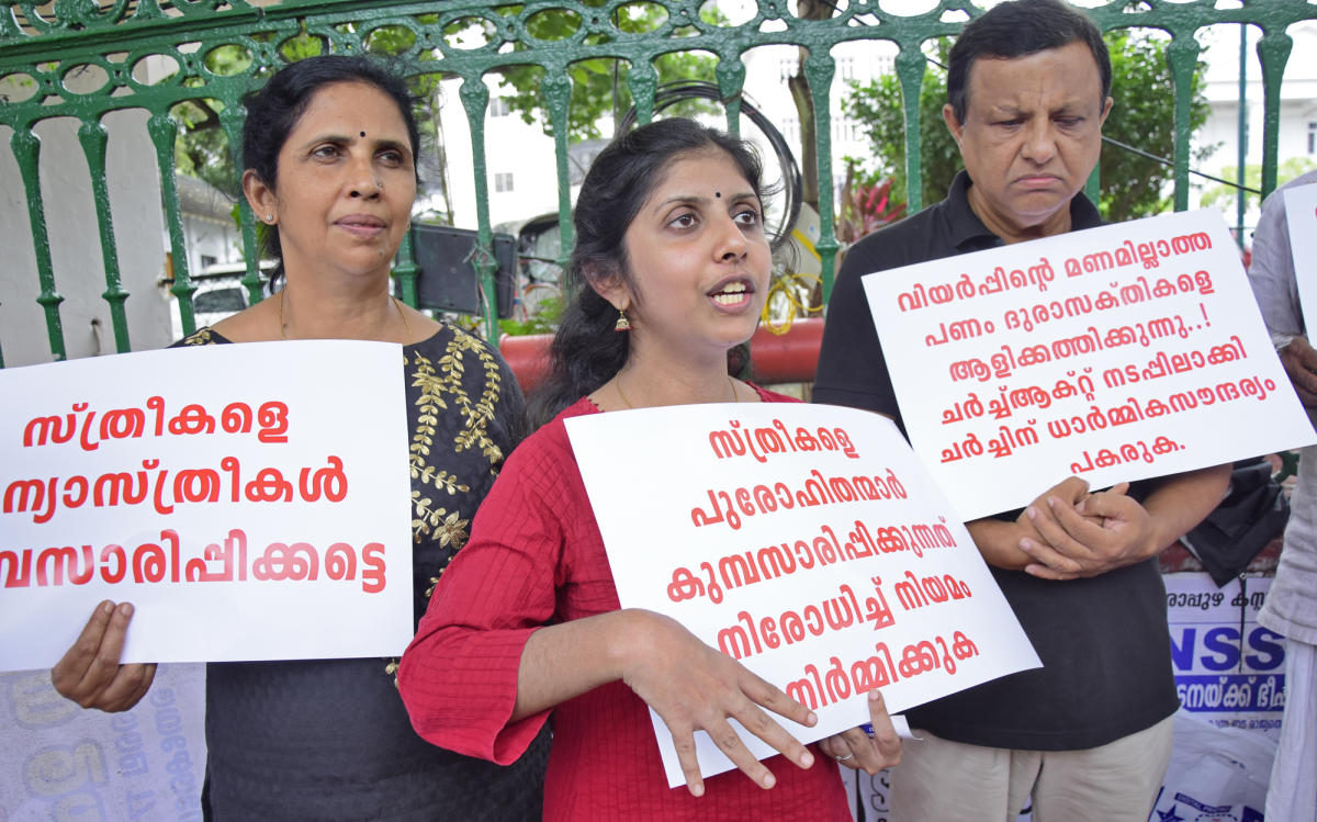 'Declare 'compulsory confession' unconstitutional'