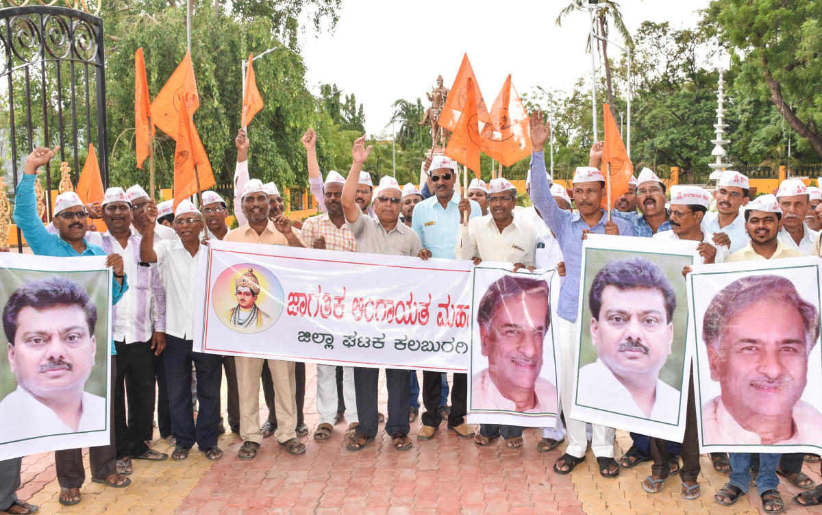 Separate Lingayat religion movement leaders left out