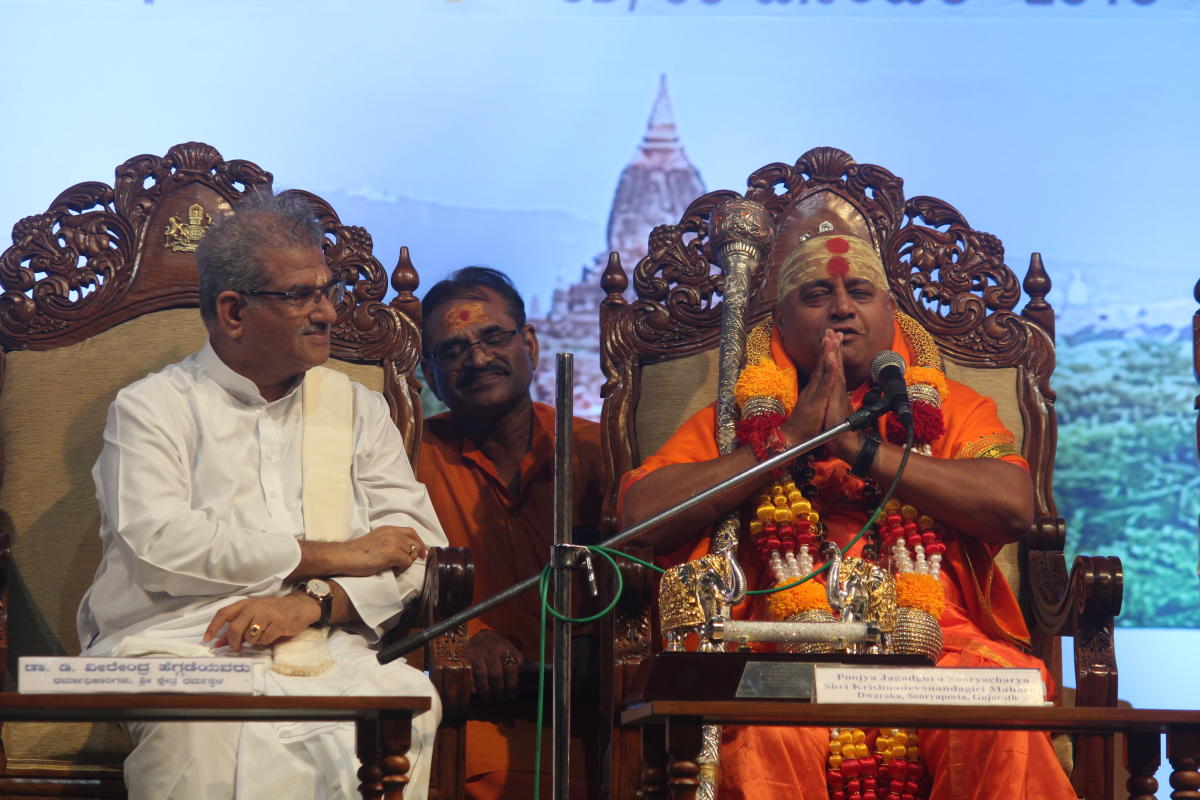 Philanthropy is philosophy, says Dwaraka Surya seer