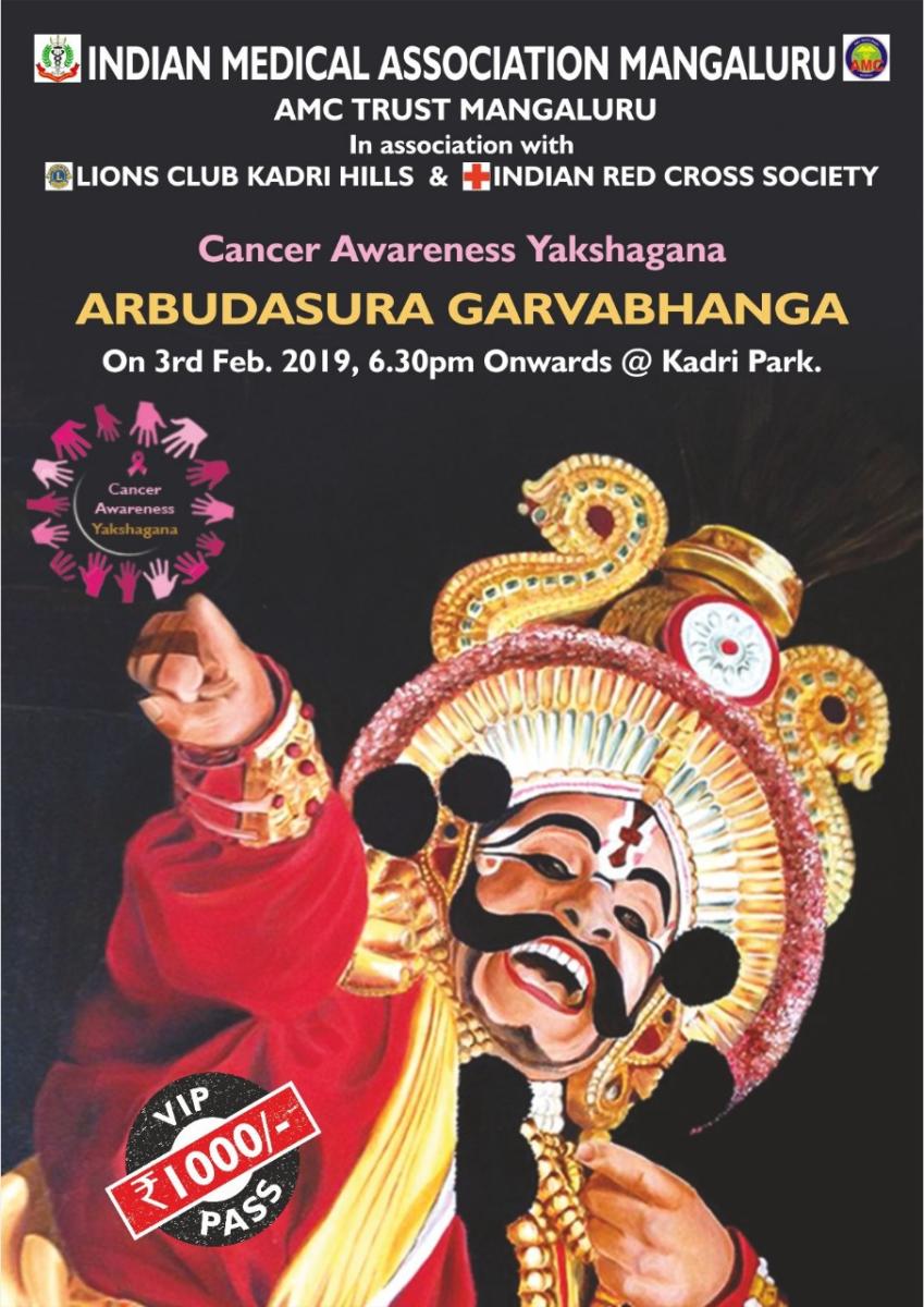 Unique exhibition, Yakshagana show on cancer awareness