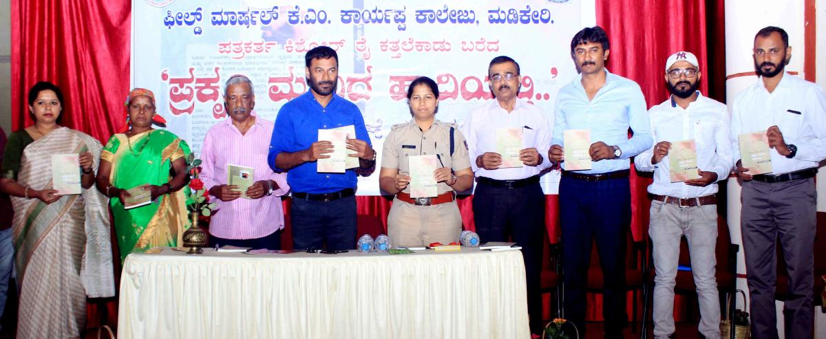 Change attitude towards nature: athlete