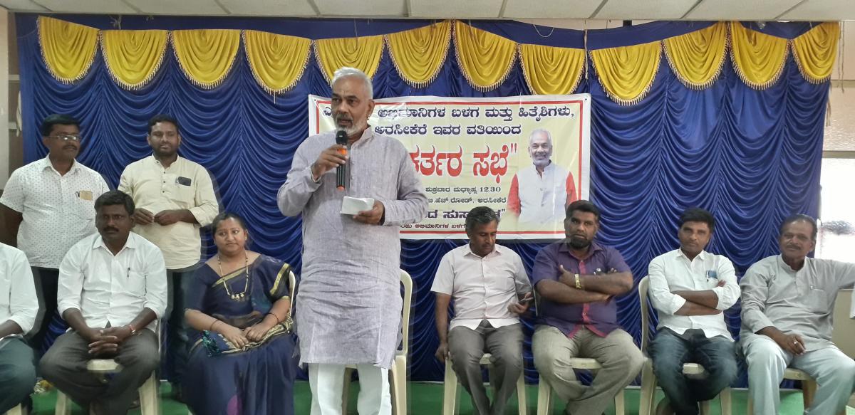 'Will contest on BJP ticket to end family politics'