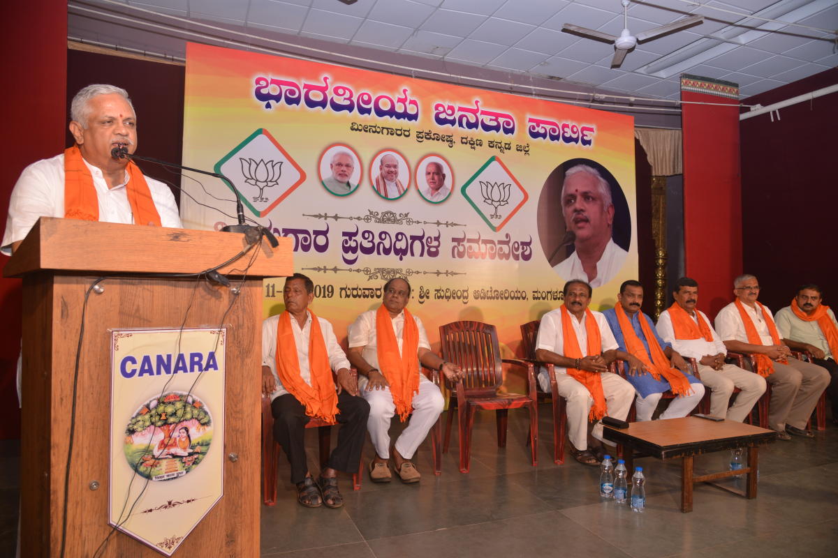 'Separate minister for Fisheries in next BJP govt'