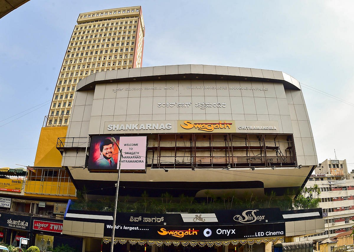 Shankarnag cinema back with big screen, more seats