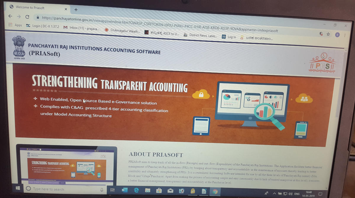 Technical glitch in PRIASoft delays bill clearance