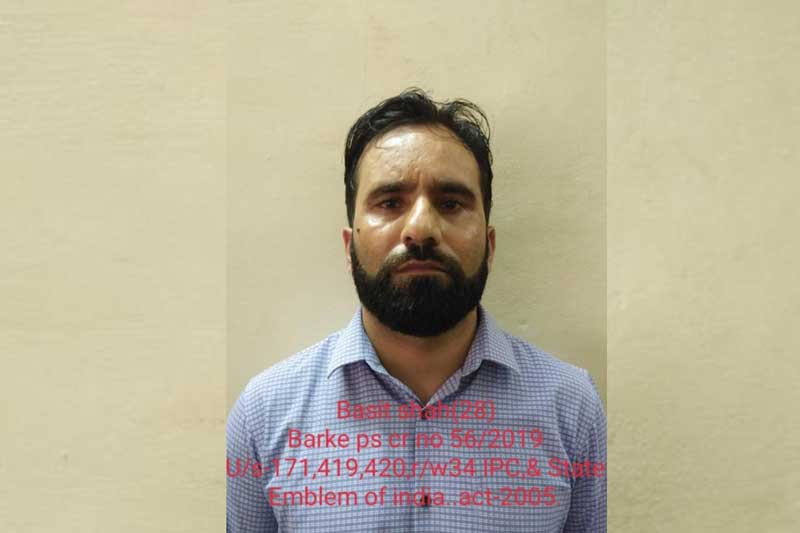 Kashmiri man poses as WHO director, arrested
