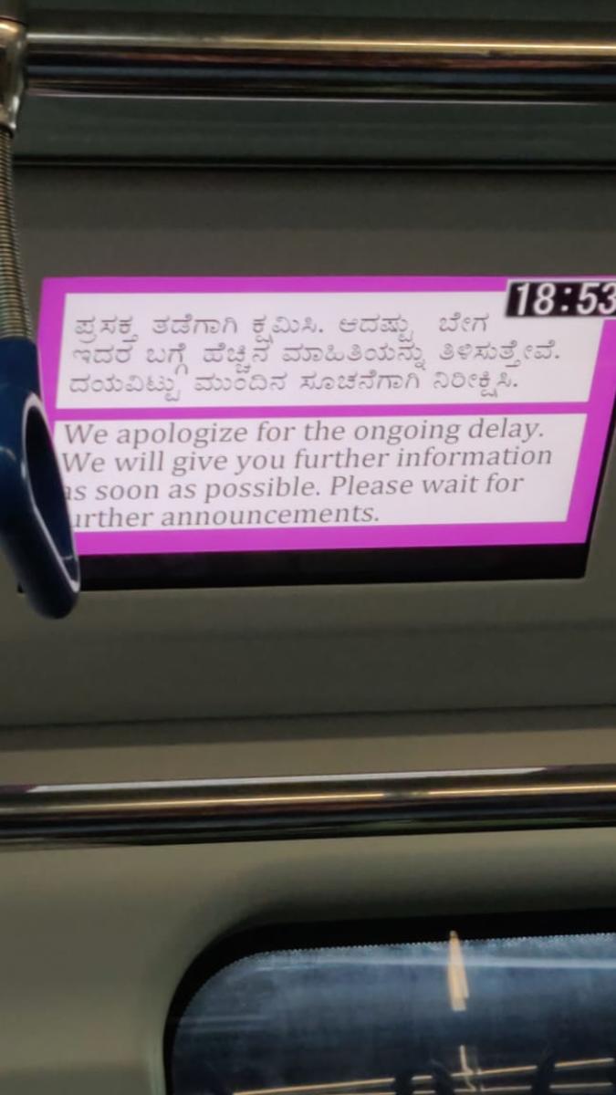 ‘Technical glitch’ triggers panic at metro stations
