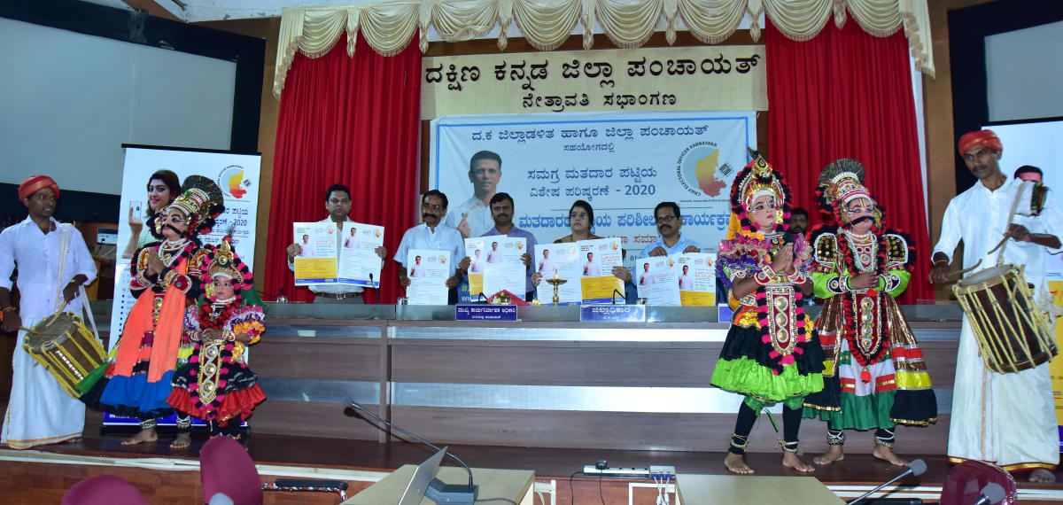 DK dist admin kick-starts EVP