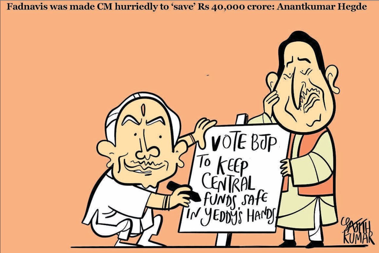 'Fadnavis made CM for 80 hrs to send funds to centre'