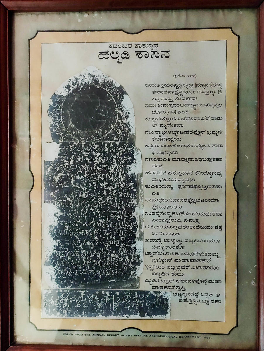 Stone writing where two languages blend together