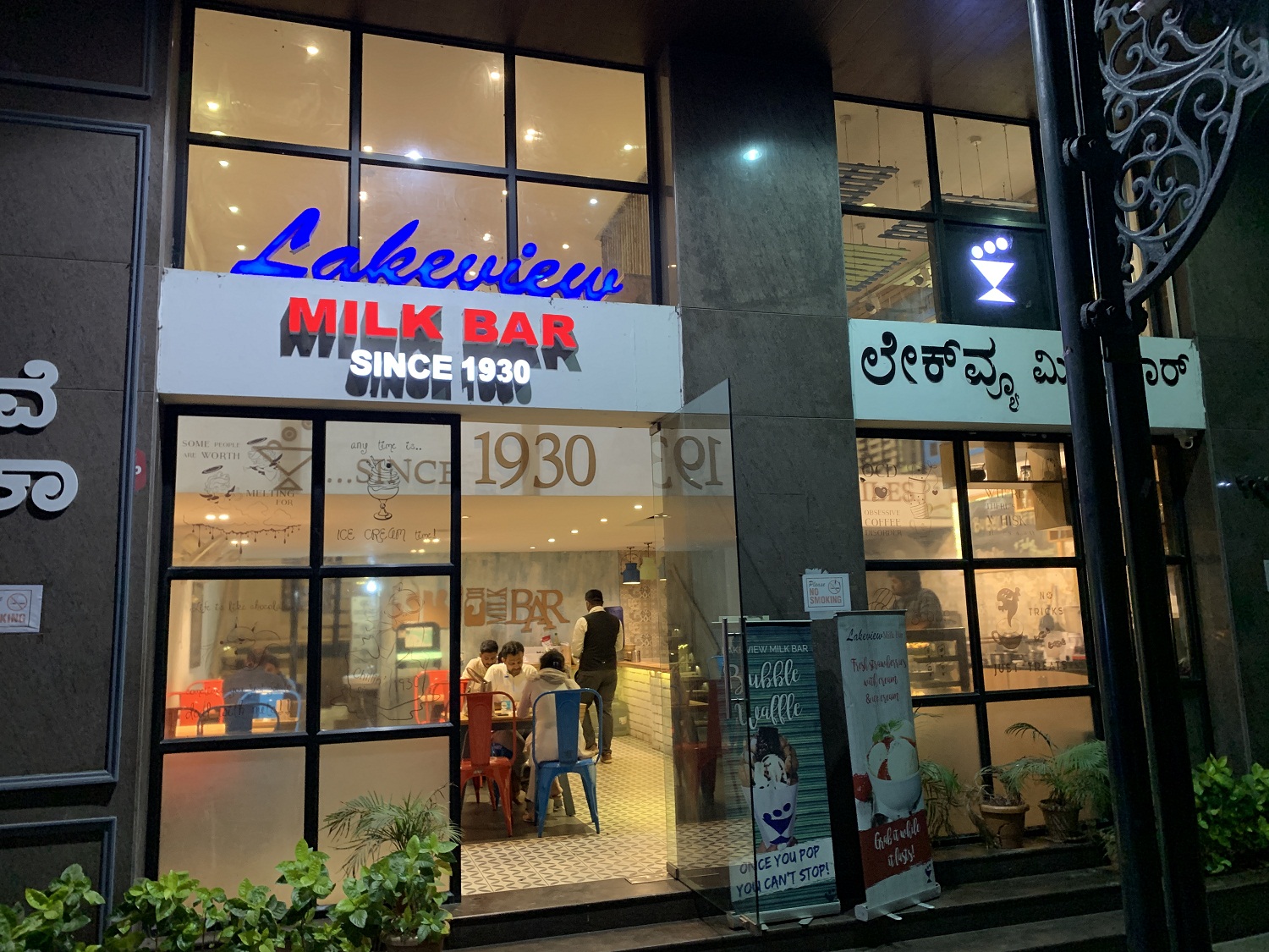 Famed dessert bar turns 90