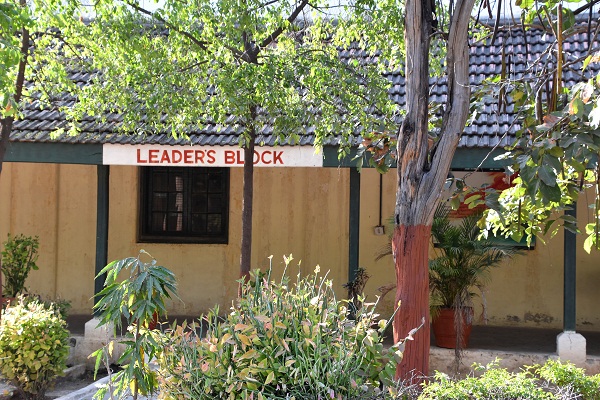 Ahmednagar Fort Jail