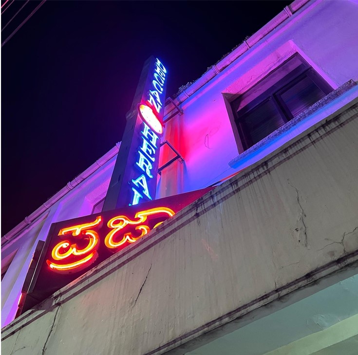 Apple iPhone 13 Pro Max with night mode on. Credit: DH Photo/KVN Rohit