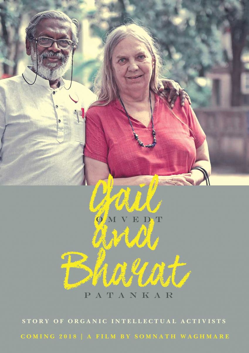 Film poster