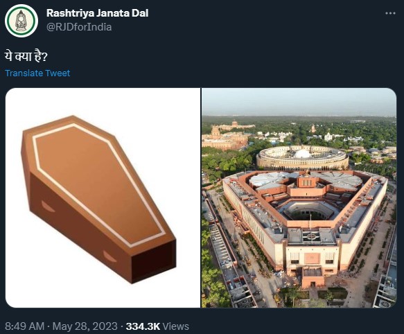 Credit: Twitter/@RJDforIndia