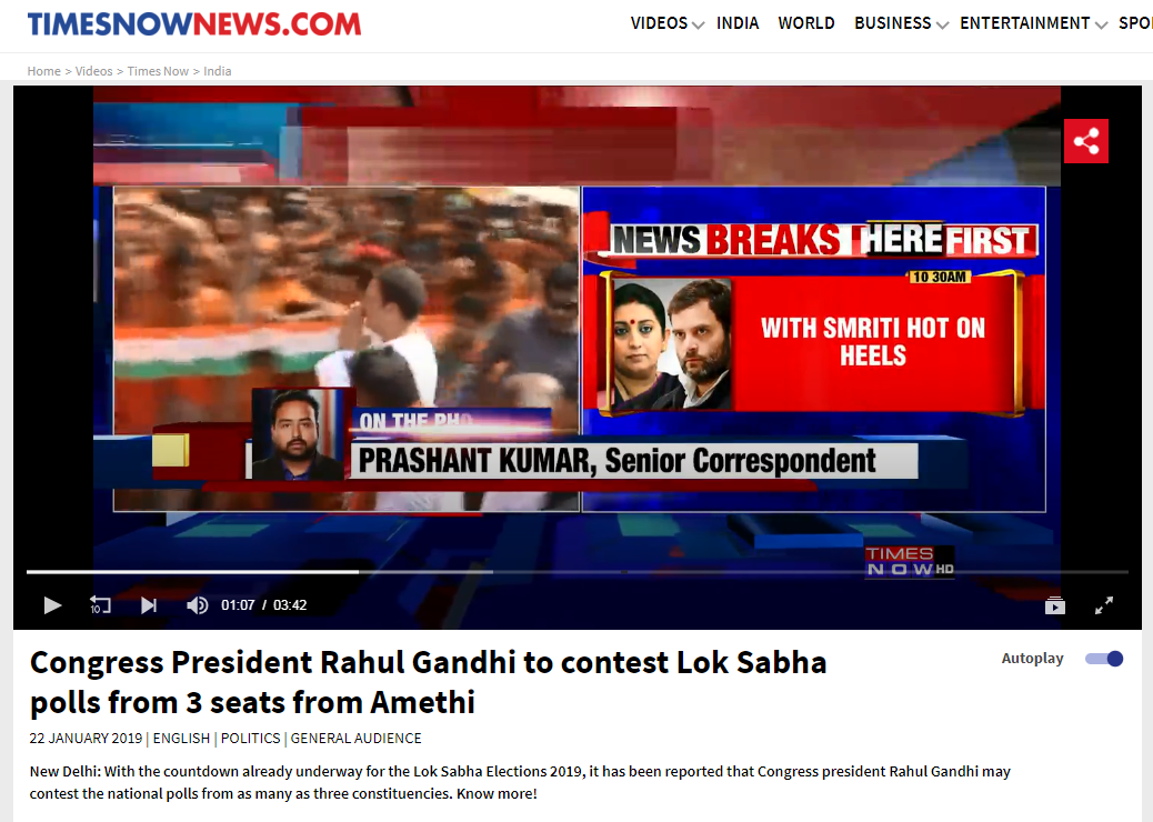 Screenshot of on-air report.