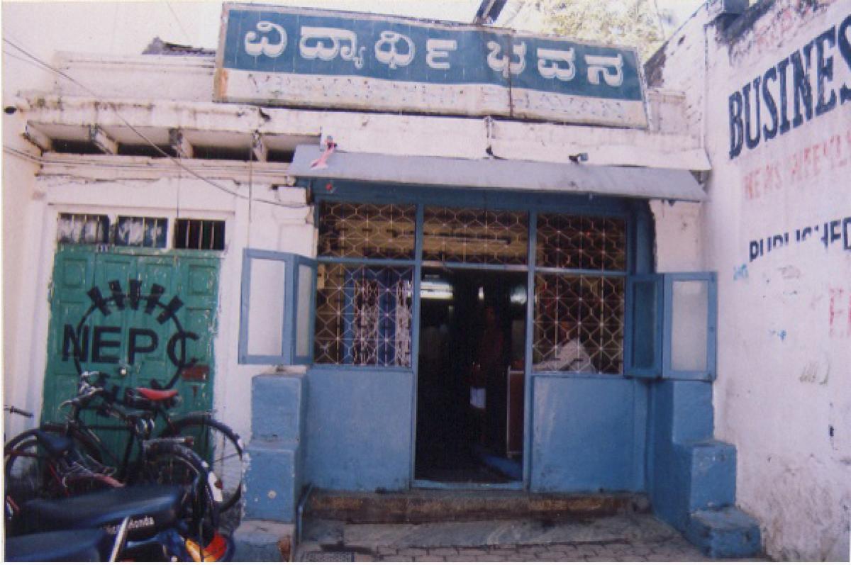 Vidyarthi Bhavan back in the 1980s.