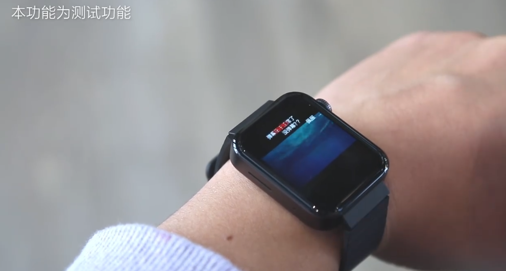 Xiaomi Mi Watch hands-on video screen-grab (Picture Credit: Weibo)