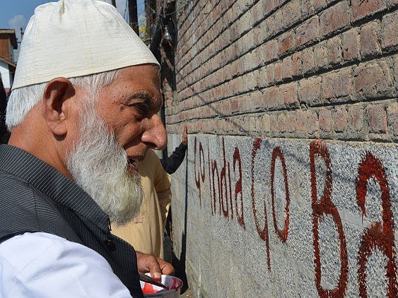 Geelani accepted path chosen by him was wrong: J&K police chief