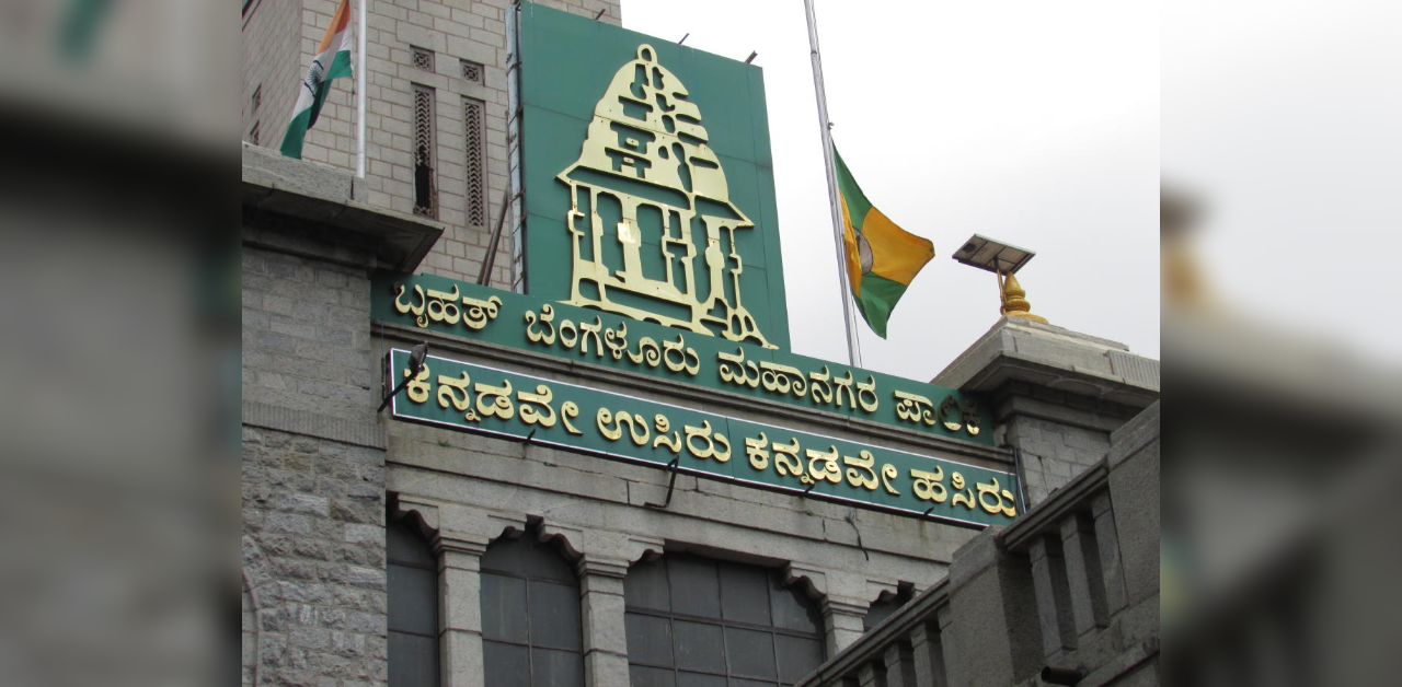 'BBMP council diverted 14th finance panel funds'
