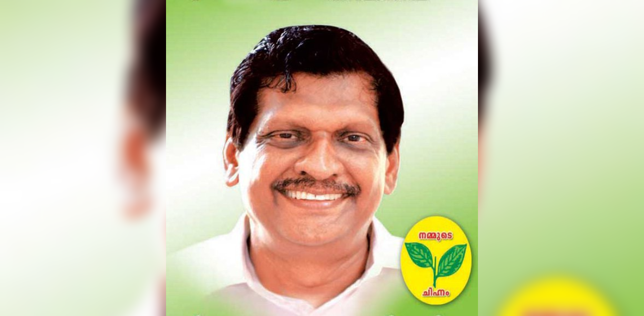 Kerala Congress infighting: HC stays EC order on 'two leaves' symbol; breather for P J Joseph faction